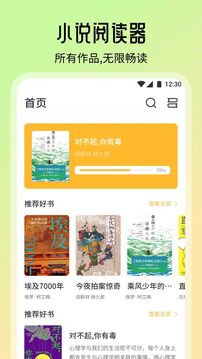 智慧教育下载app v1.4