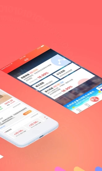 天天慧选股 v1.8.1 安卓版