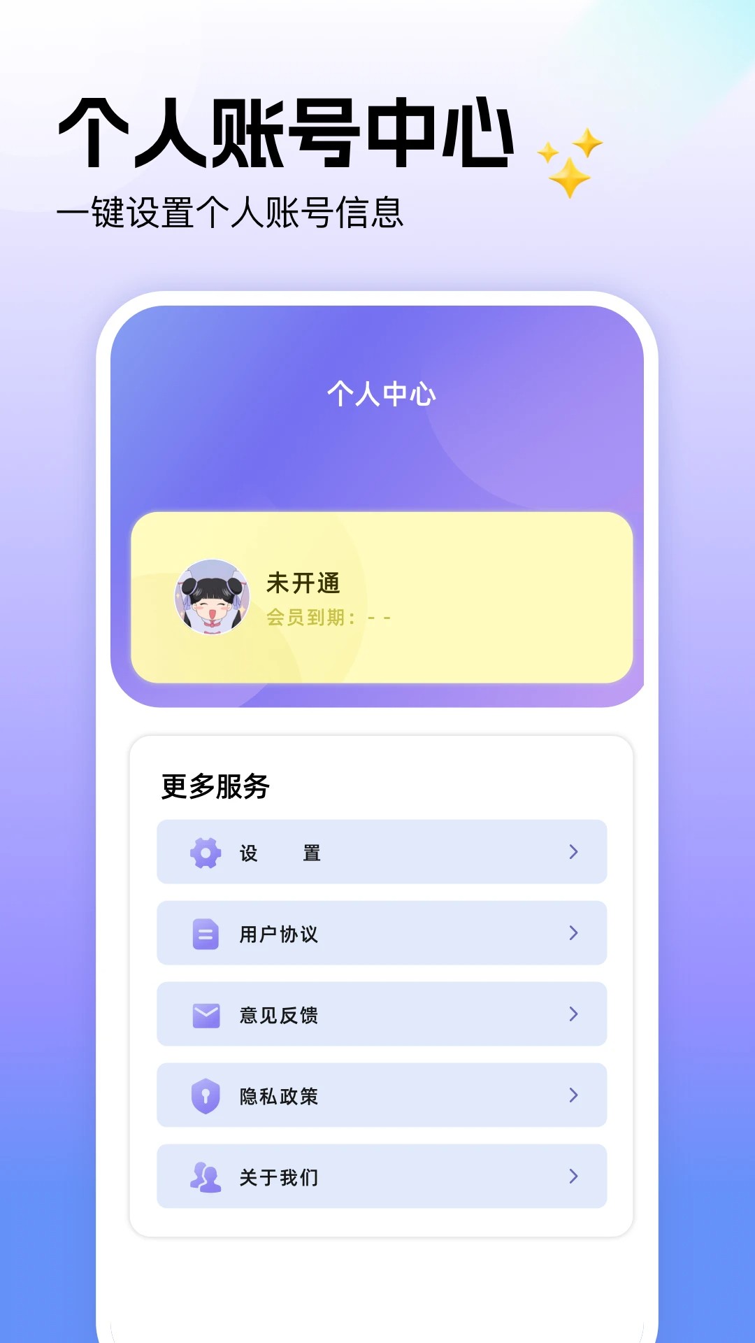 炫风加速器 免费版app v1.3
