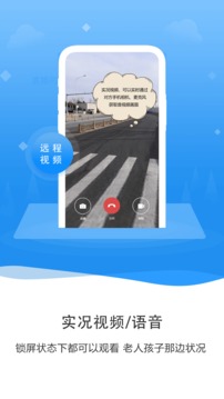 知彼手机定位下载app v1.7.0525