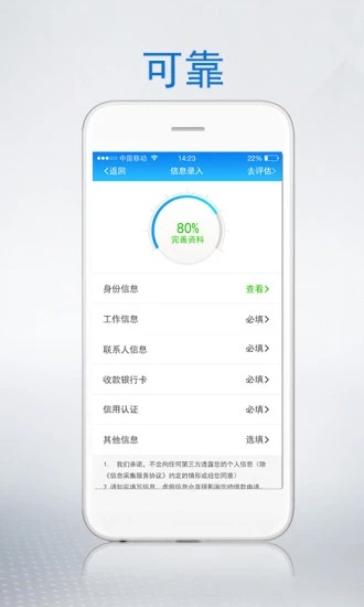 银码头 v2.0 安卓版