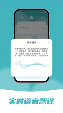 缅甸语翻译助手下载app v1.1.0