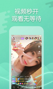 幻梦直播下载app v3.2.3