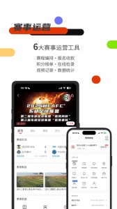 斑马邦体育app v5.6.8.3