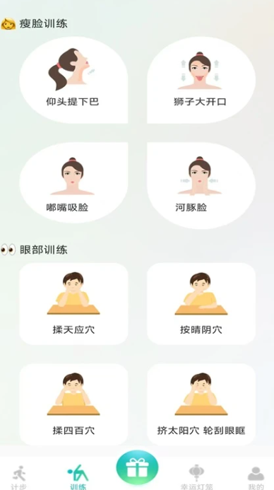 全民走路赚钱app v1.0.2