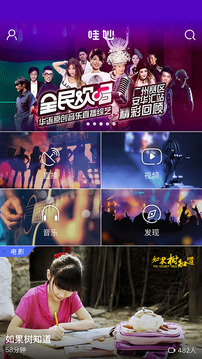 哇妙下载app v1.2.6