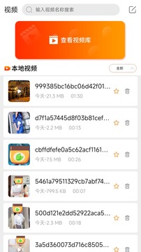 蜂鸟视频下载app v1.3.6