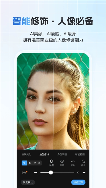 一拍即传 v8.5.5 安卓版