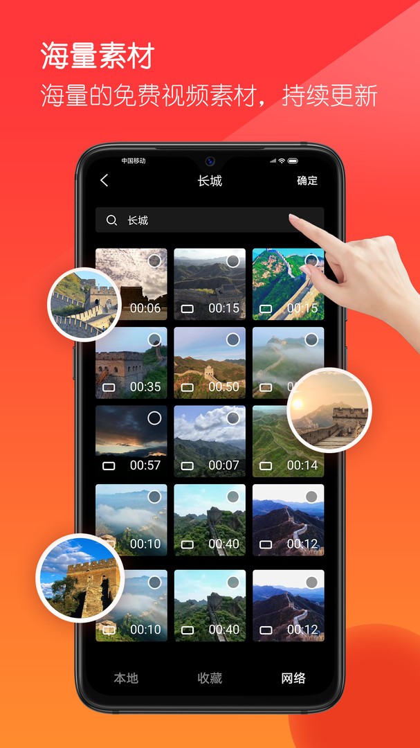 音画 v5.3.19 安卓版