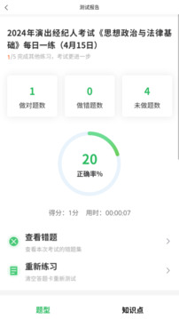 演出经纪人下载app v5.0.8
