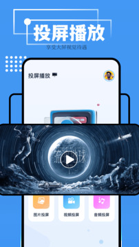 花海视频下载app v1.1
