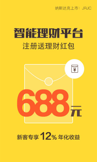 盈利宝 v7.24 安卓版