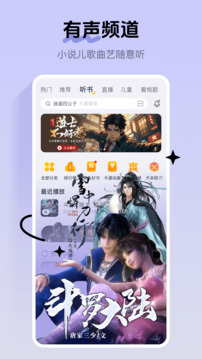 酷我音乐下载app v12.0.6.0