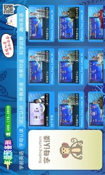 一年级预备班下载app v2.3.3