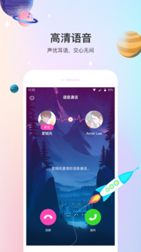 声优热聊下载app v3.0.6