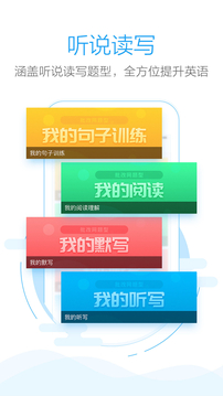 批改网下载app v1.8.2