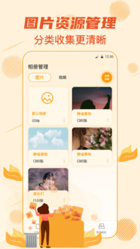 Rar解压专家下载app v6.7.3.566