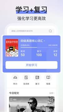 无痛单词下载app v1.1