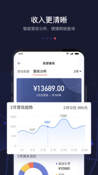 首汽约车司机端下载app v7.5.5