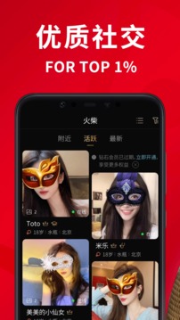 火柴俱乐部下载app v1.9.001