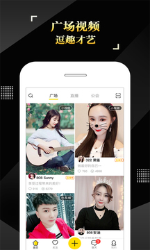 IS语音下载app v4.2.9.01093
