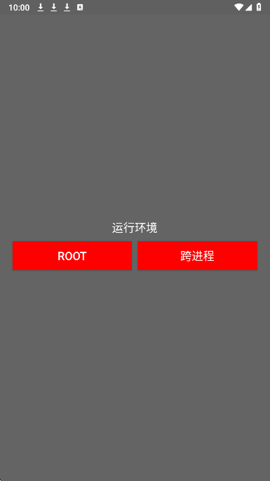超自然夜猫子插件app v1.0
