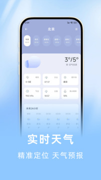 海拔罗盘指南针下载app v7.0.1