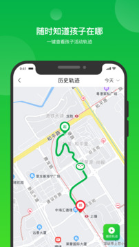 i自律下载app v2.1.3