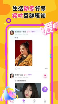 伴你同行下载app v1.0.2