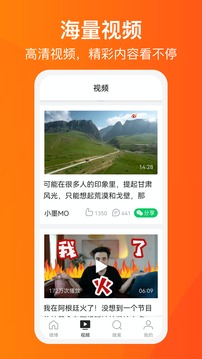微博大字版下载app v1.2.0
