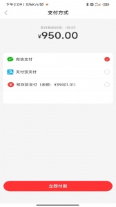 3A医药城平台 v2.8.9