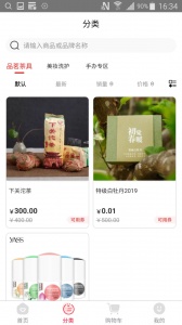 有米日记app v5.4.6