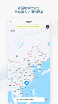 Slowchat下载app v4.2.4