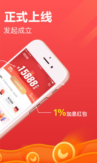 笑脸金融 v2.2.1 安卓版