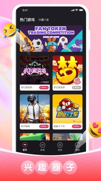 疯狂魔鬼城下载app v1.9.6