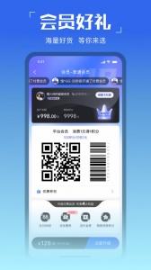 美好买菜app v3.5.24