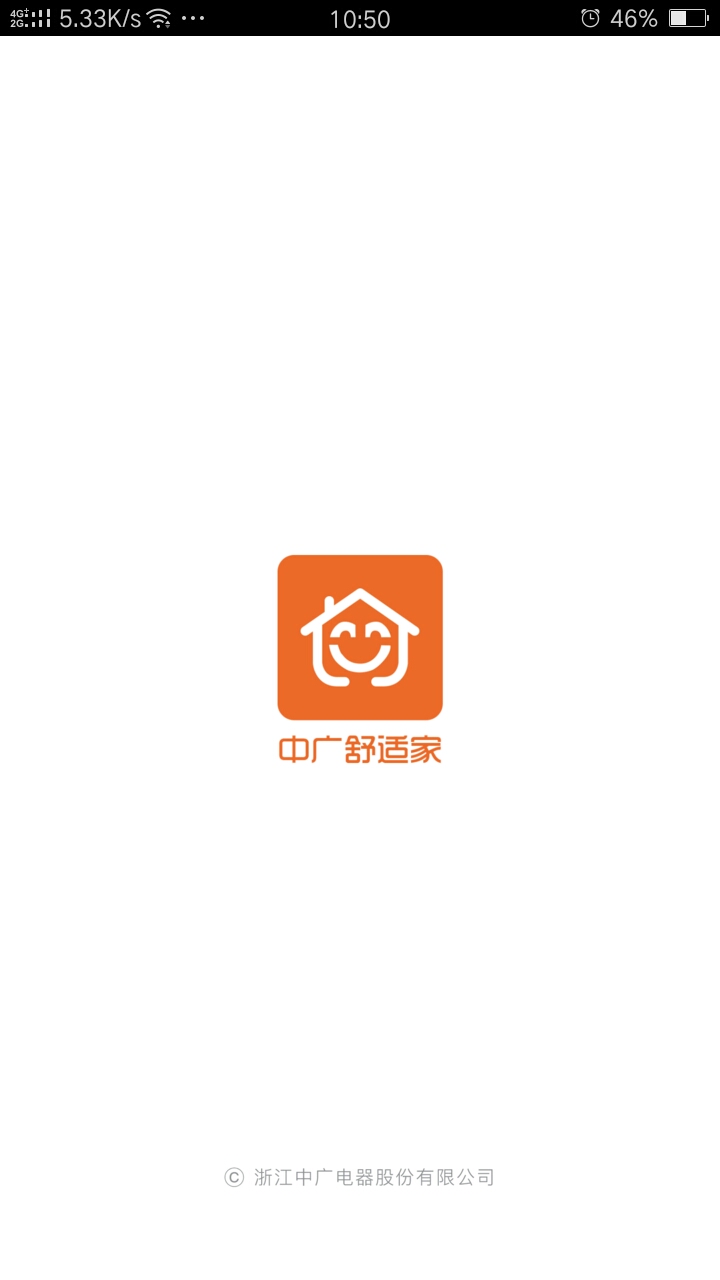 中广舒适家app v3.6.46