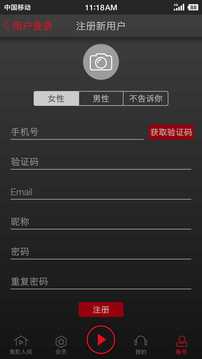 鬼影人间下载app v1.4.1