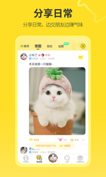 句苗岛下载app v3.4.7