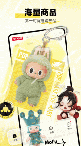 泡泡玛特app v4.3.0