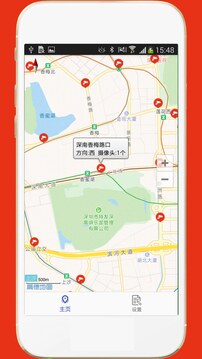 深圳外地车下载app v3.1