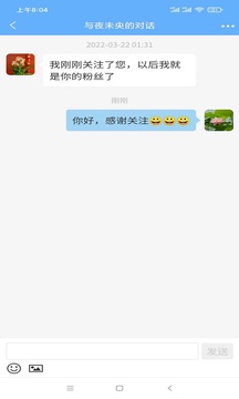 中老年之家下载app v2.1.1