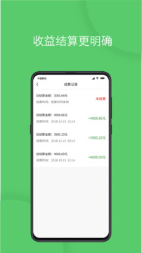 优e司机下载app v3.4.4