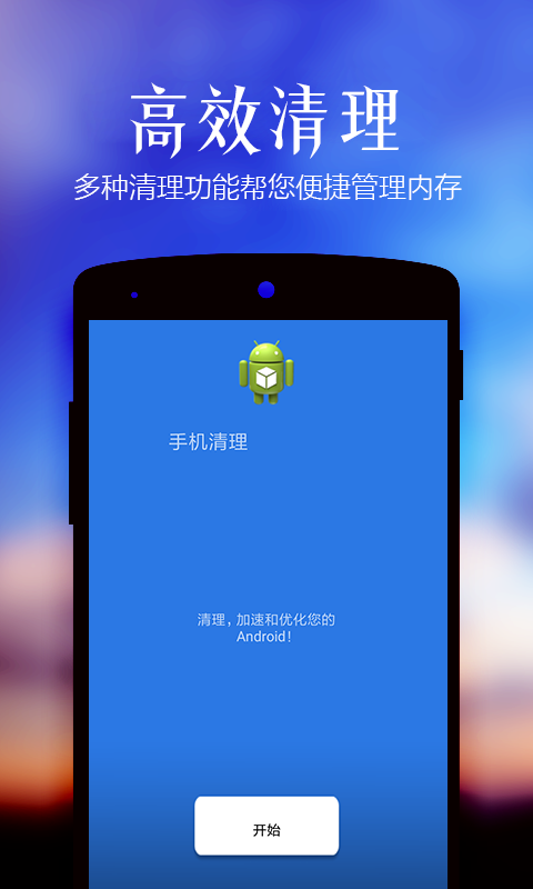 hg365掌上版app v1.0.0