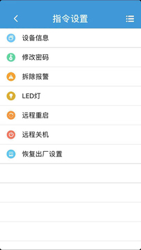 ReachFar下载app v5.2.91