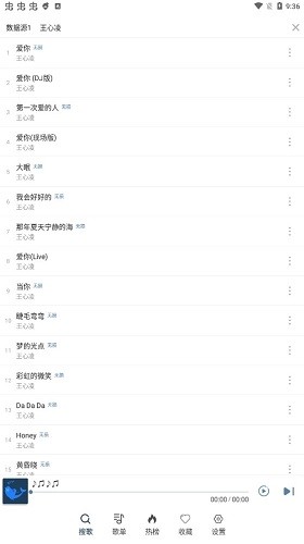 大白鲨音乐 v1.0.6 安卓最新版