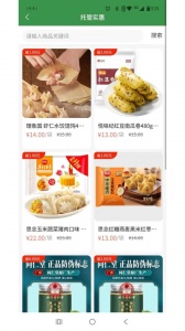 集群e家智慧生活app v2.6.24