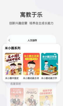 学而思网校下载app v10.15.05