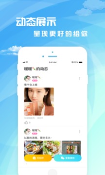 茶馆儿下载app v2.6.5