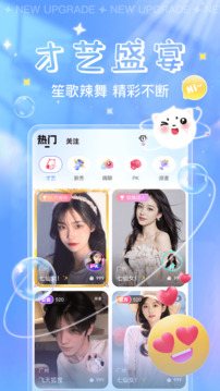 暖暖星球下载app v3.2.00